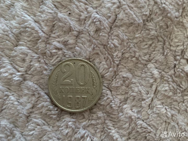 Монеты СССР