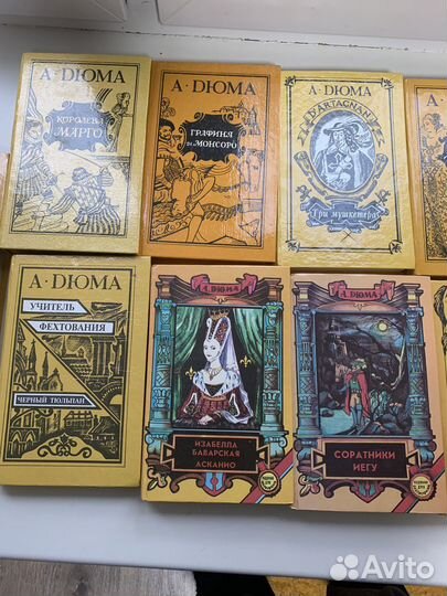 Собрание сочинений А. Дюма 13 томов