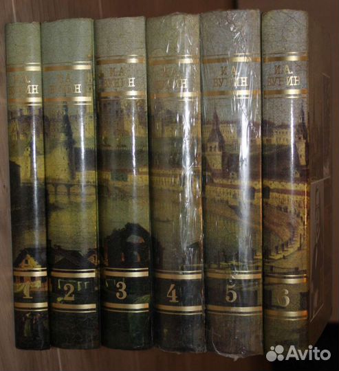 Бунин И.А. Собрание сочинений. В 6-ти томах