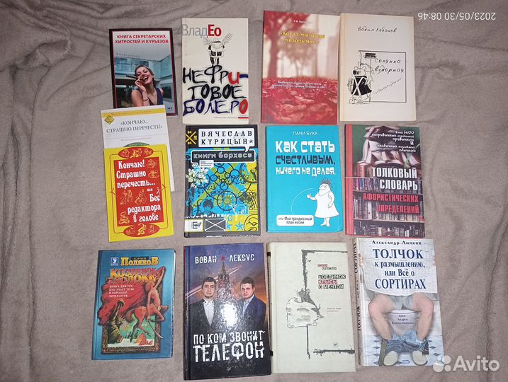 Неформатный юмор 13 книг