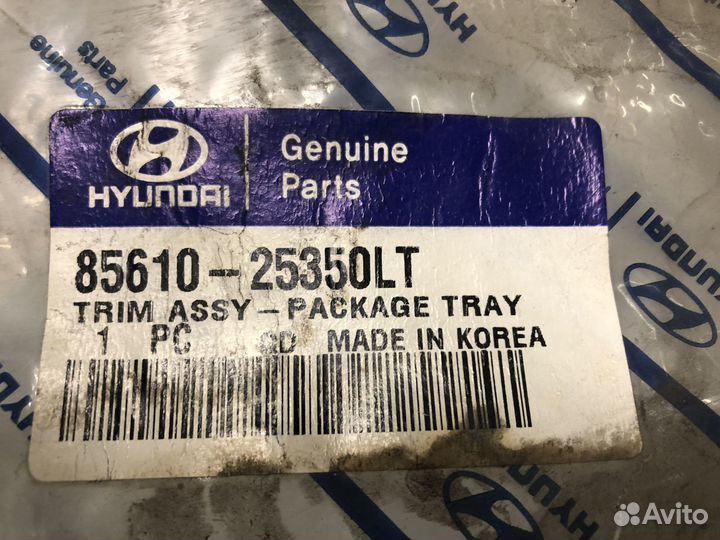 Задняя полка салона hyundai accent 2002-2006