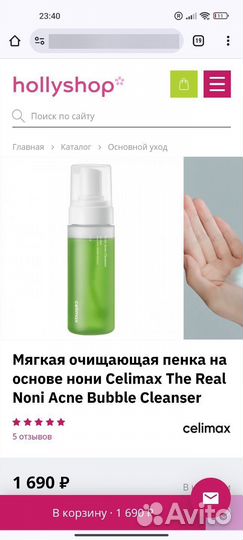 Косметика Celimax(Korea)для жирной кожи, Акне