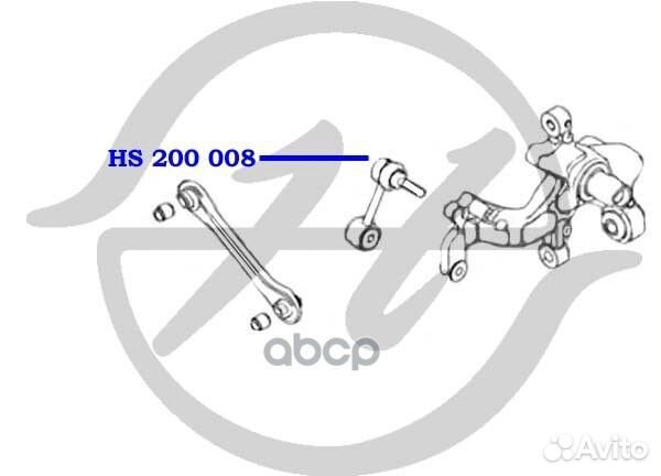 Тяга стабил-ра зад.подвески hs200008 Hanse
