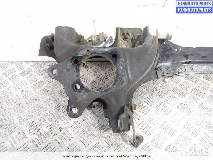 Ручник Ford Mondeo IV, 2009