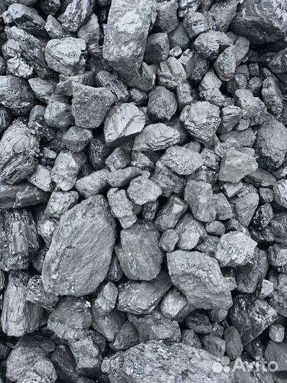 Каменный уголь
