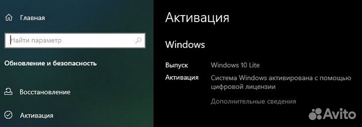 Компьютер системный блок