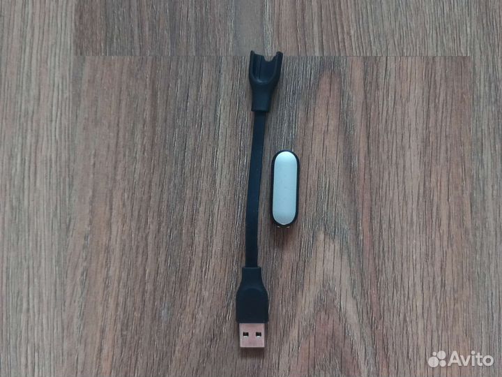 Зарядное устройство