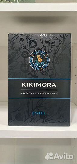 Estel Kikimora набор