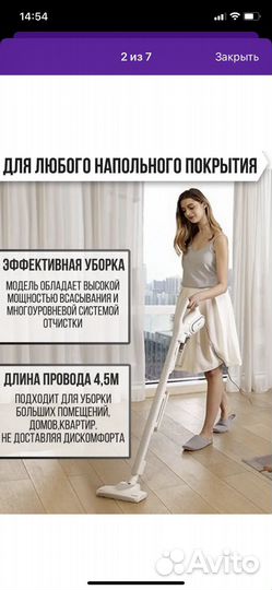 Вертикальный пылесос deerma