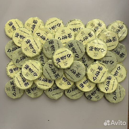 Шу пуэр бодрящий