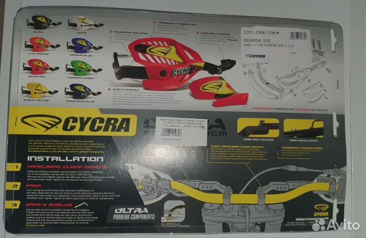 Защита рук Cycra HCM