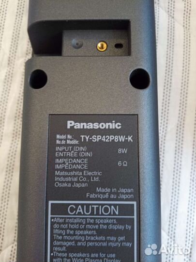 Акустическая система Panasonic TY-sp42p8w-K