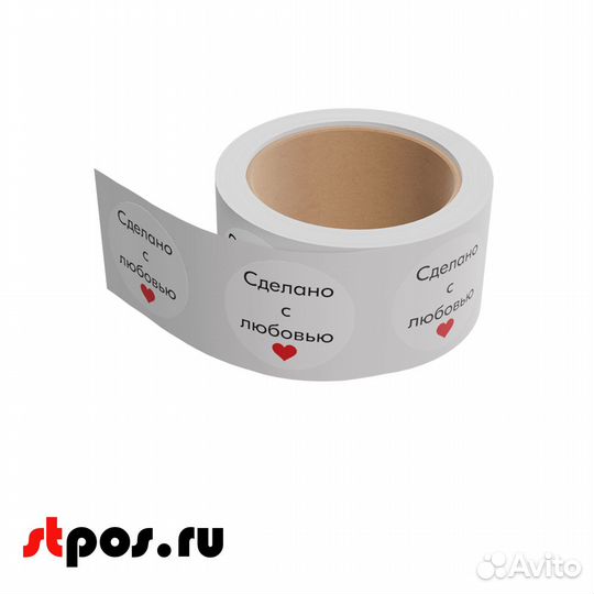 Этикет самокл.simpl d29мм,полипроп, съемй кл 250шт