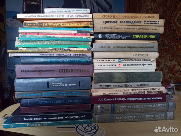 Книги различной тематики