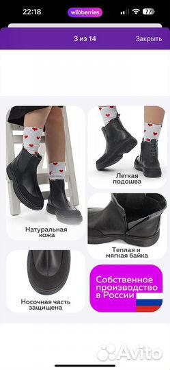 Ботинки демисезонные для девочки