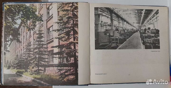 Коллекционная книга з-д Текмаш
