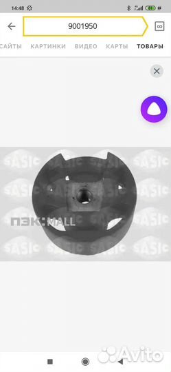 Опора двигателя нижняя и верхняя гольф 6