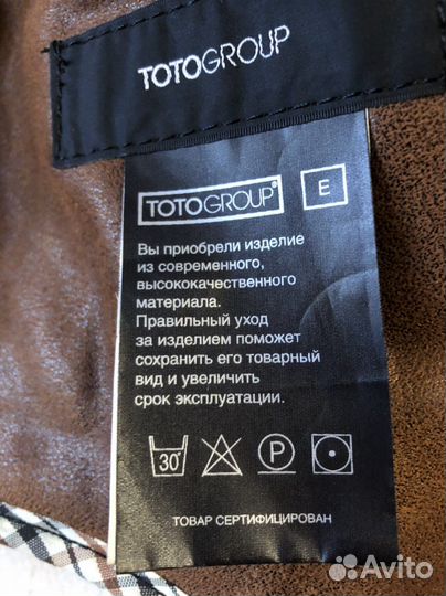 Дубленка женская