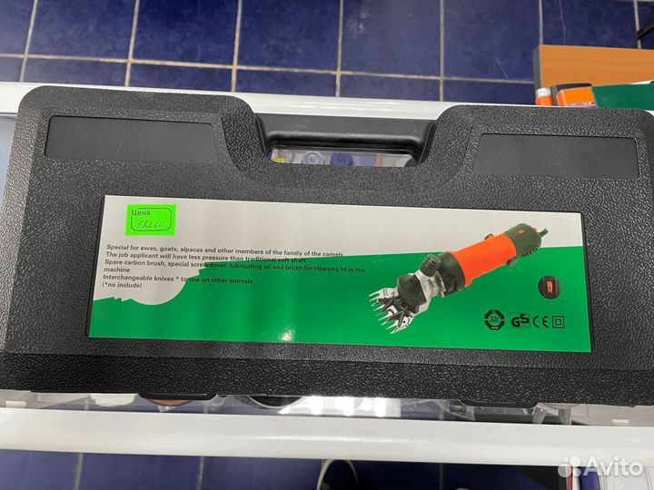 Машинка для стрижки овец и иных животных