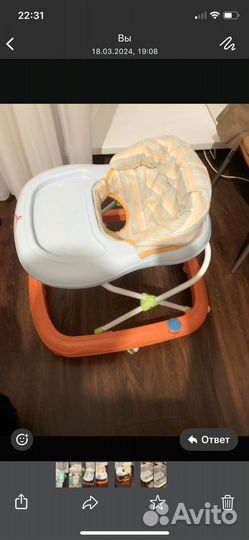 Детские электронные качели