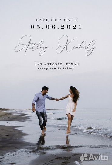 Приглашения на свадьбу электронные