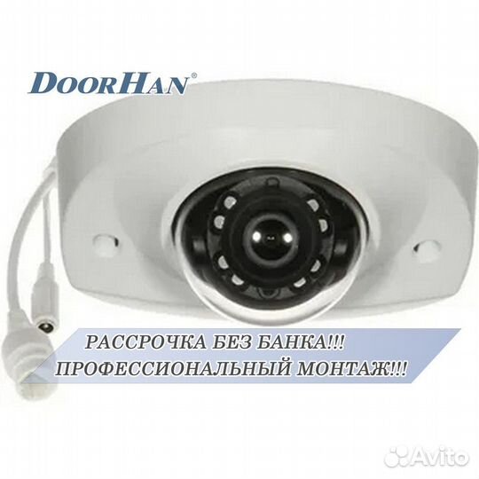 Видеонаблюдение В РАССРОЧКУ