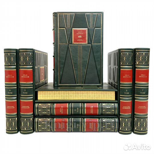 Иван Ефремов. Подарочные книги в кожаном переплете