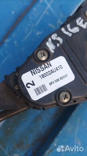 Nissan Almera N16 педаль газа бу