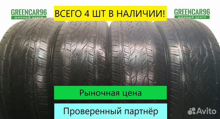 Continental ContiCrossContact LX2 245/70 R16