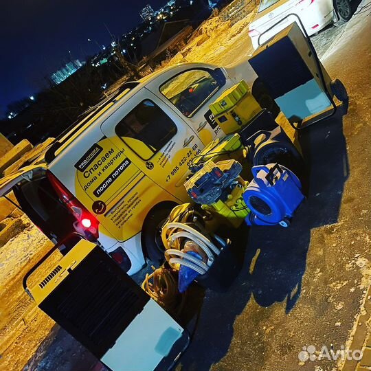 Аренда осушитель воздуха