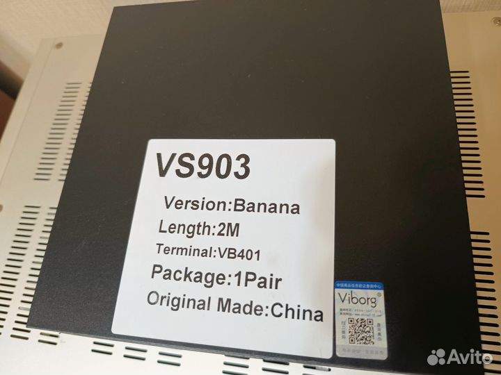 Акустический кабель Viborg VS903