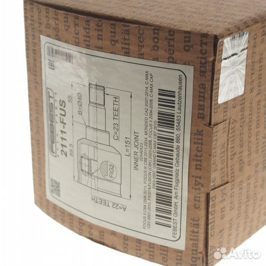 Шрус внутренний ford Focus 2,C-Max левый комплект