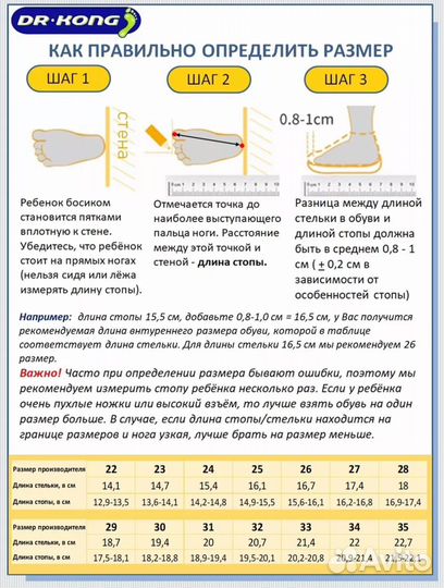 Ботинки детские демисезонные