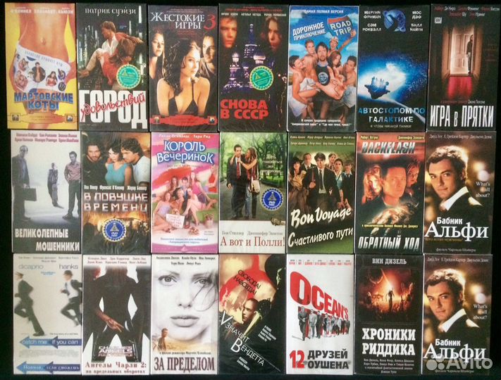 Видеокассеты VHS новые в плёнке