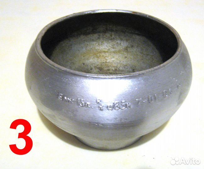 Чугунок, котелок