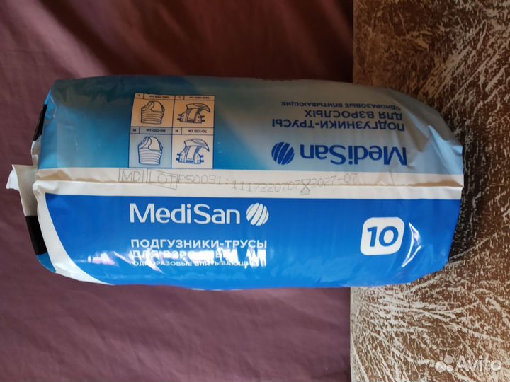 Подгузники для взрослых