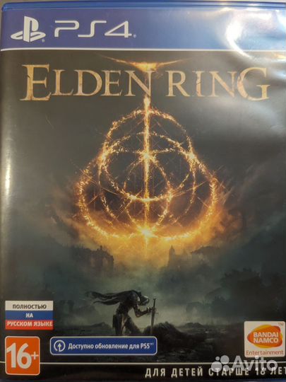 Elden Ring PS4/PS5