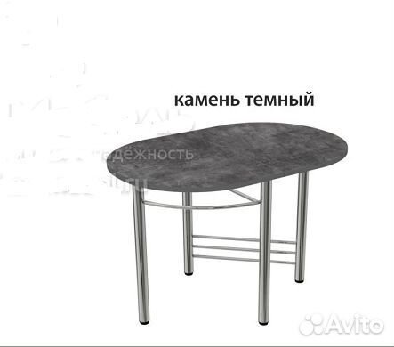 Стол пристенный лдсп камень темный