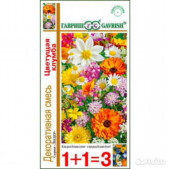 Декоративная смесь Цветущая клумба