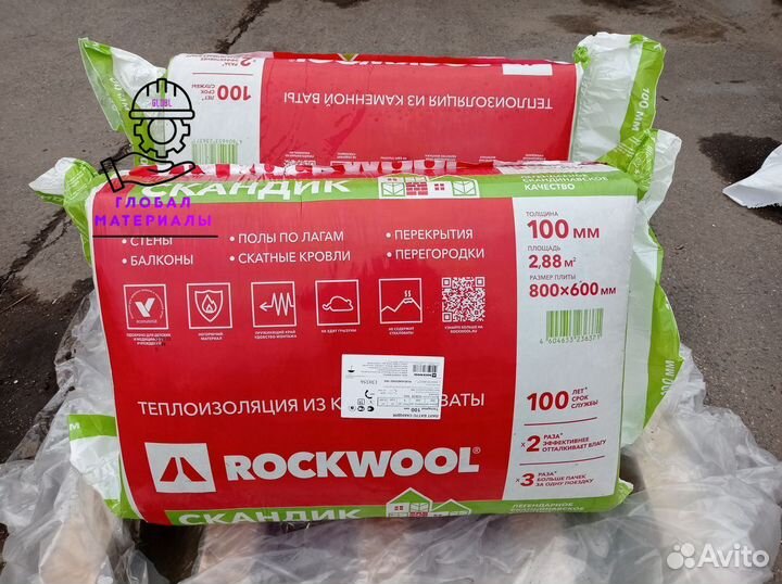 Утеплитель Rockwool Лайт Баттс Скандик