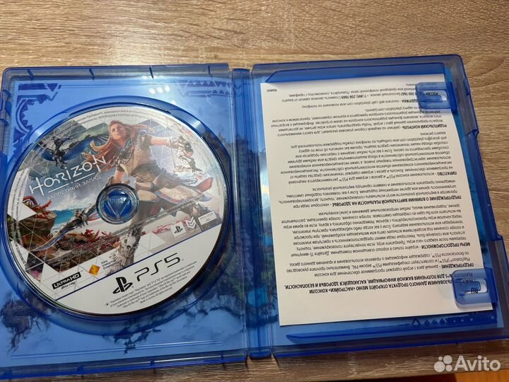 Horizon Forbidden West ps5