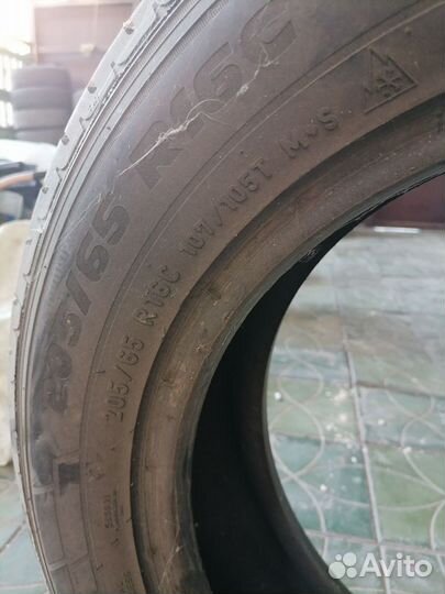 Remington Touring LX 16/65 R16C 20