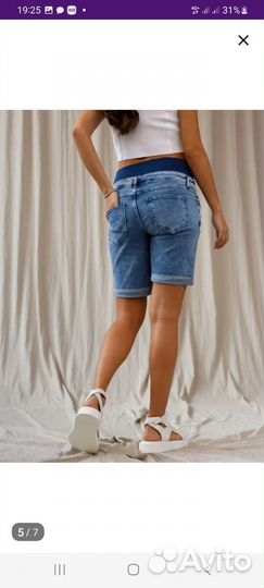 Шорты для беременных
