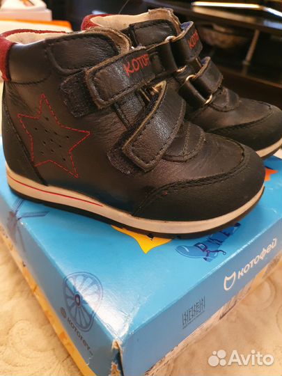 Ботинки Котофей