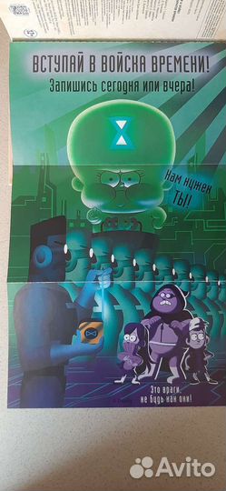 Книга гравити фолз