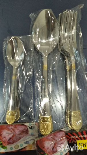 Столовые приборы