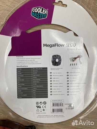 Кулер 200мм