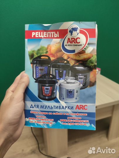 Мультиварка на запчасти