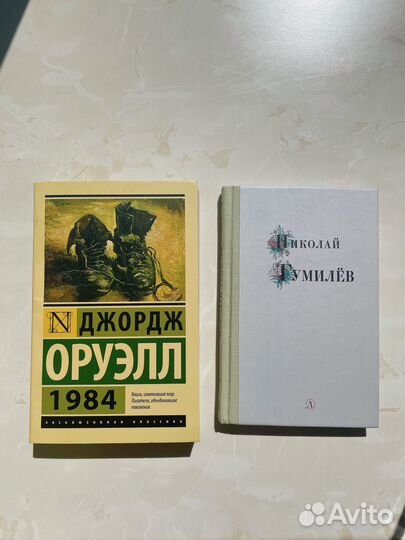 Художественные книги