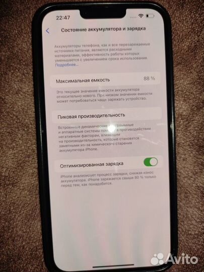 iPhone 13 Pro Max, 128 ГБ